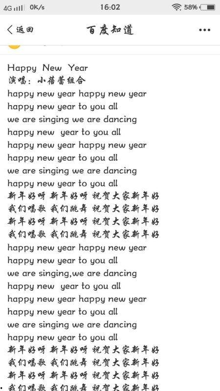 网红舞蹈英语歌词,热舞英语歌词魅力解析