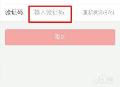 头条上的红包如何提现,一键操作，快速到账