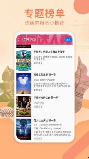 免费观看在线,揭秘免费观看在线资源的秘密世界