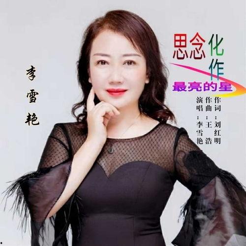 最亮明星照,揭秘最亮明星的神秘魅力