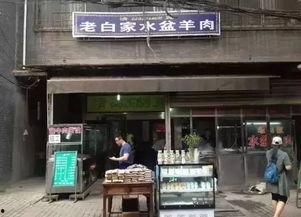 西安拍小吃的网红店,探寻古城美食新地标