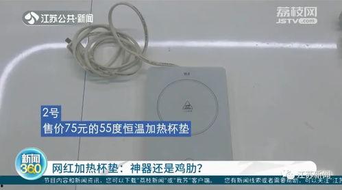 网红加热神器是什么,热销背后的秘密与魅力