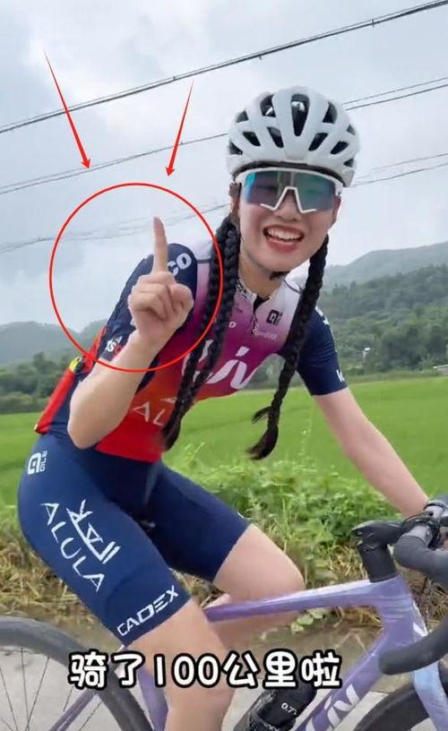 美国网红骑行女,网红骑行女生的勇敢征途