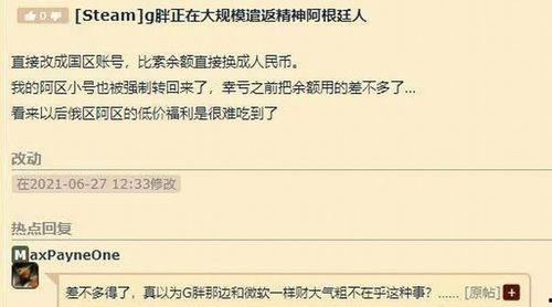 头条怎么改评论区,打造互动性强的副标题攻略