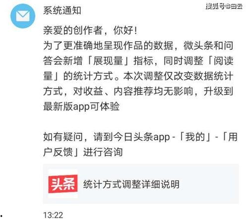 如何增加头条问答收益量,揭秘提升头条问答收益的五大策略