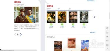 明星个人档案查询,揭秘明星个人档案背后的故事