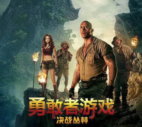 勇敢者游戏在线观看,在线冒险，勇闯未知世界