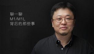 罗永浩是网红,从锤子手机到网红，他的蜕变之路