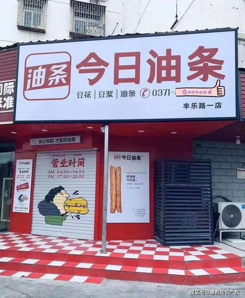 今日头条宣城油茶店,品味传统香醇，探寻地方特色美食之旅