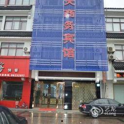 稷山饭店头条视频,探寻古韵与现代交融的美食之旅