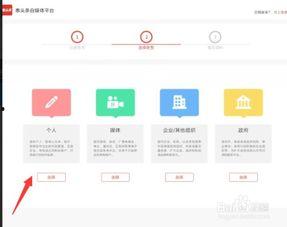 头条自媒体账号是什么号,揭秘热门头条号背后的秘密