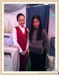 明星与空姐英语,空中星光熠熠