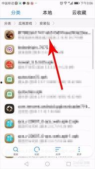 头条下载的文件什么格式,格式解析与内容概览