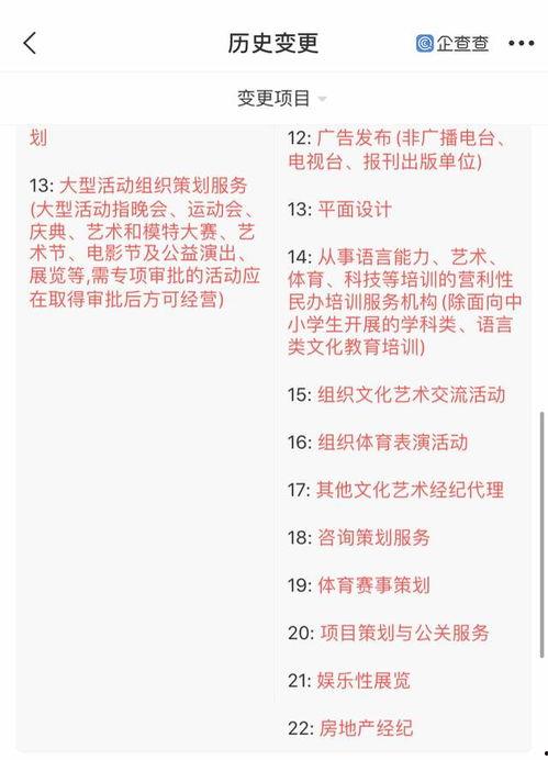 今日头条新增专栏,探索资讯新天地