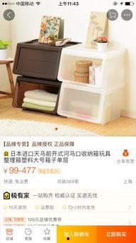 头条收纳盒推荐哪款,打造整洁空间，必备收纳神器盘点”