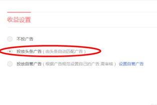 怎么上今日头条放心购,如何通过今日头条放心购实现安全购物