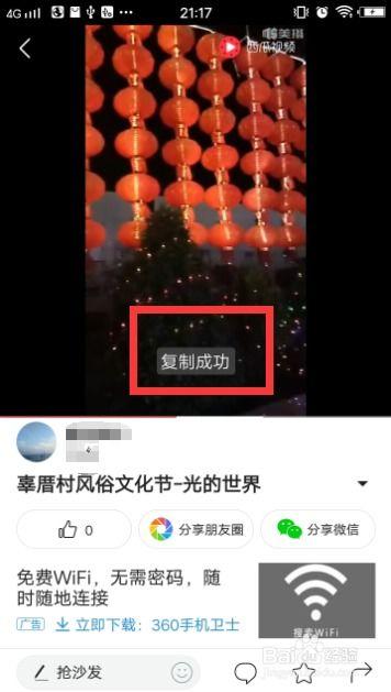 头条怎么搜索好友链接,如何通过头条搜索好友链接快速建立联系