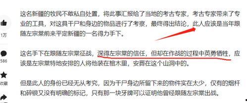 今日头条手写人物,描绘时代风采，展现个性魅力