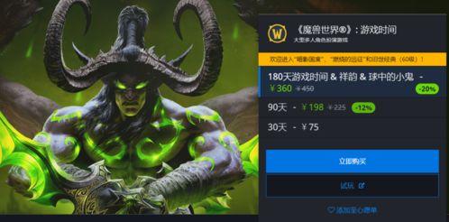 魔兽吃瓜阿凡提,阿凡提的吃瓜传奇