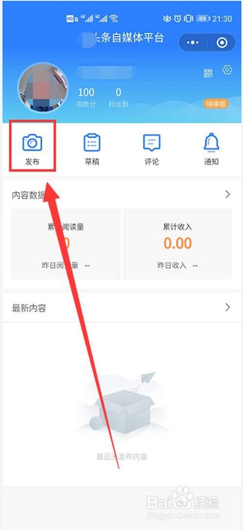 手机怎么不能发头条视频,揭秘原因及解决方案